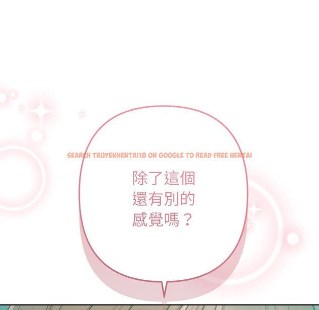 查看漫画不只是朋友 - 第2話 - sayhentaiz.net中的4425598图片