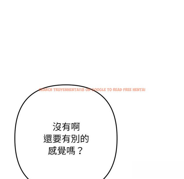 查看漫画不只是朋友 - 第2話 - sayhentaiz.net中的4425601图片