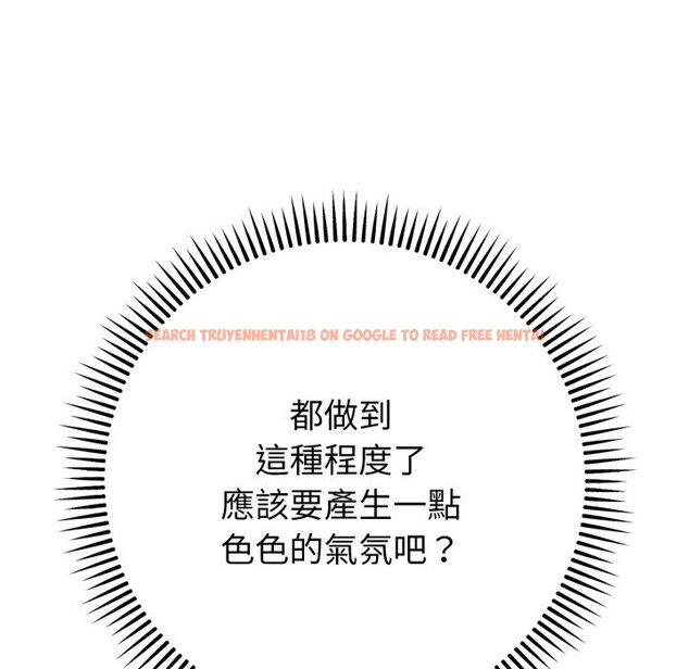 查看漫画不只是朋友 - 第2話 - sayhentaiz.net中的4425604图片