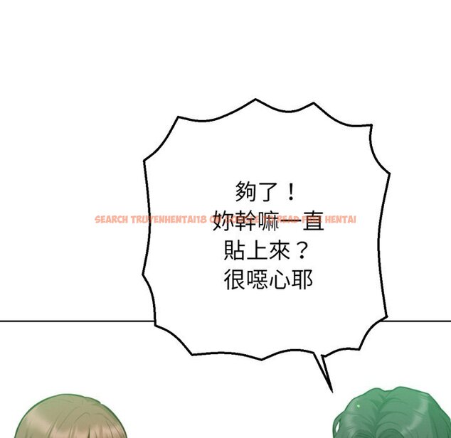 查看漫画不只是朋友 - 第2話 - sayhentaiz.net中的4425610图片