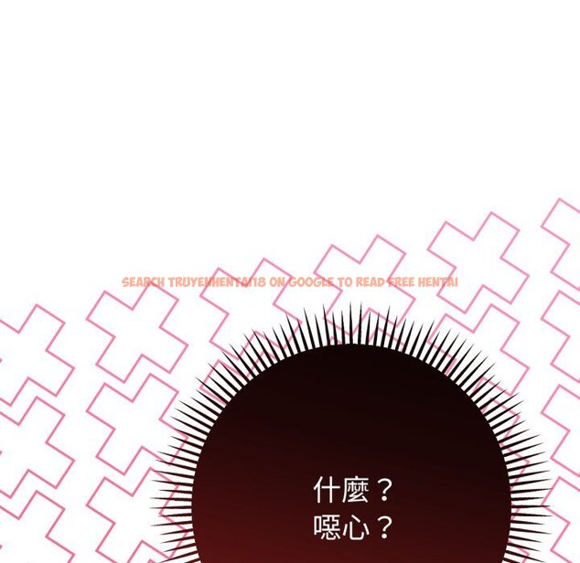 查看漫画不只是朋友 - 第2話 - sayhentaiz.net中的4425612图片