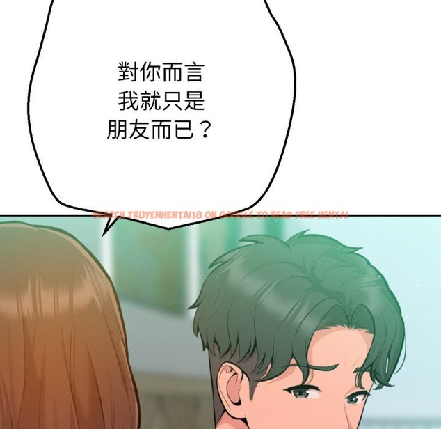 查看漫画不只是朋友 - 第2話 - sayhentaiz.net中的4425616图片