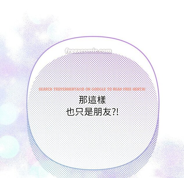 查看漫画不只是朋友 - 第2話 - sayhentaiz.net中的4425621图片