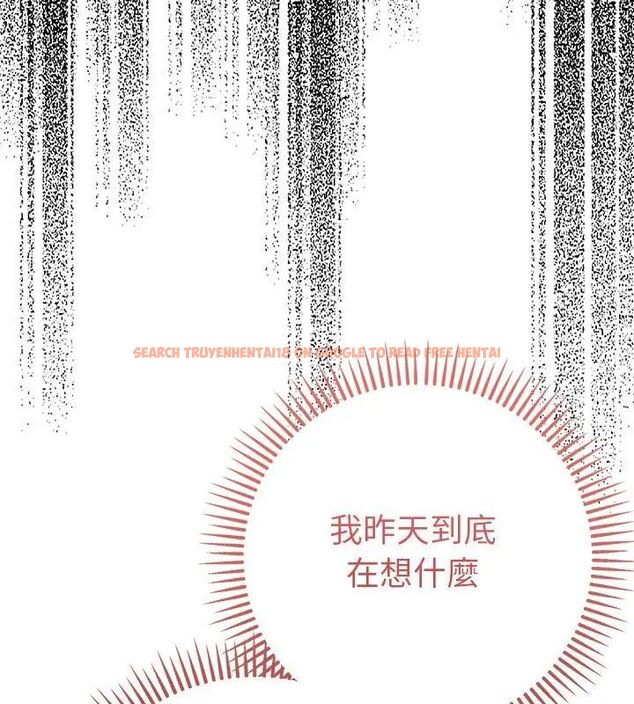 查看漫画不只是朋友 - 第20話 - sayhentaiz.net中的4726547图片