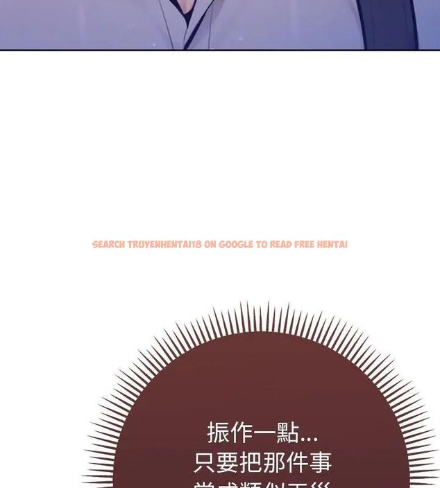 查看漫画不只是朋友 - 第20話 - sayhentaiz.net中的4726550图片