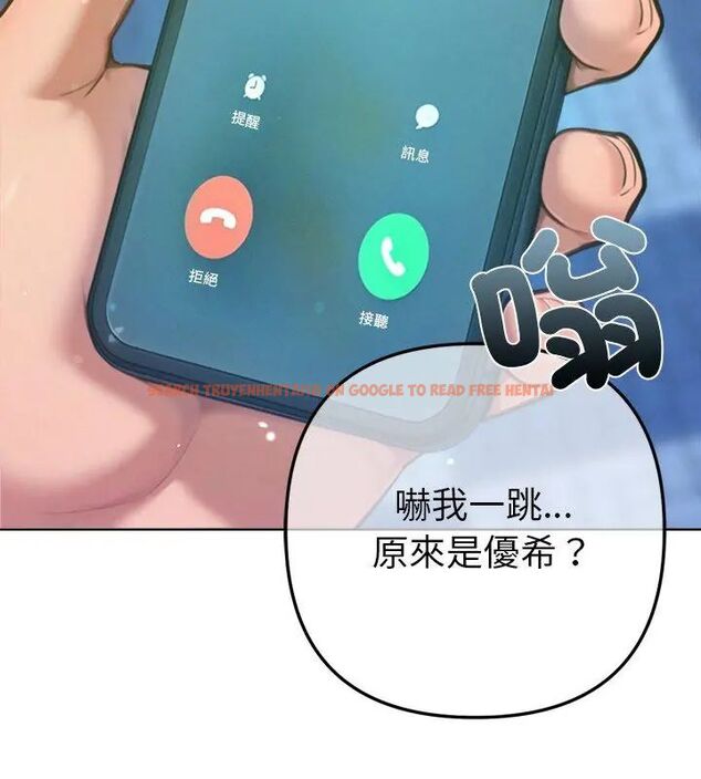 查看漫画不只是朋友 - 第20話 - sayhentaiz.net中的4726558图片