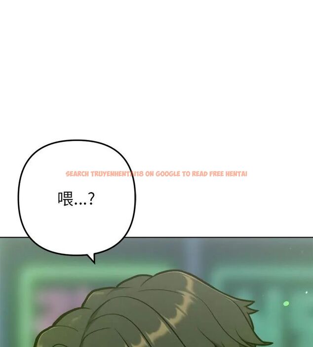 查看漫画不只是朋友 - 第20話 - sayhentaiz.net中的4726559图片