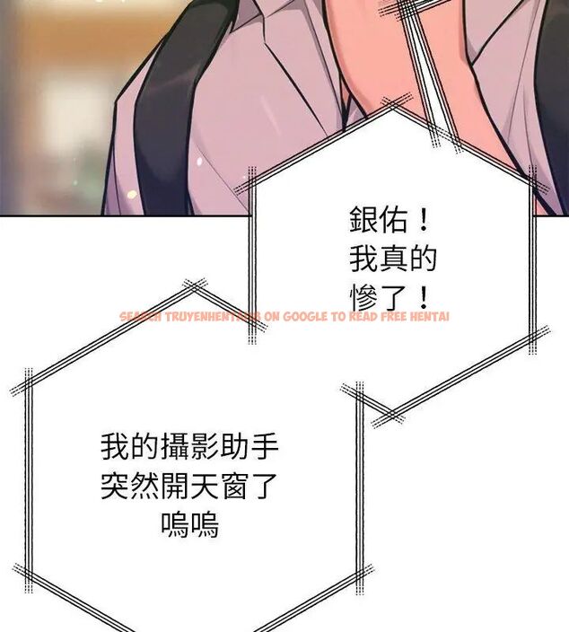查看漫画不只是朋友 - 第20話 - sayhentaiz.net中的4726561图片