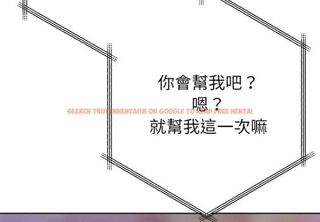 查看漫画不只是朋友 - 第20話 - sayhentaiz.net中的4726563图片