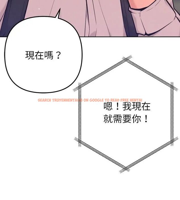 查看漫画不只是朋友 - 第20話 - sayhentaiz.net中的4726565图片