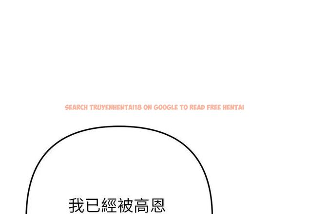 查看漫画不只是朋友 - 第20話 - sayhentaiz.net中的4726566图片