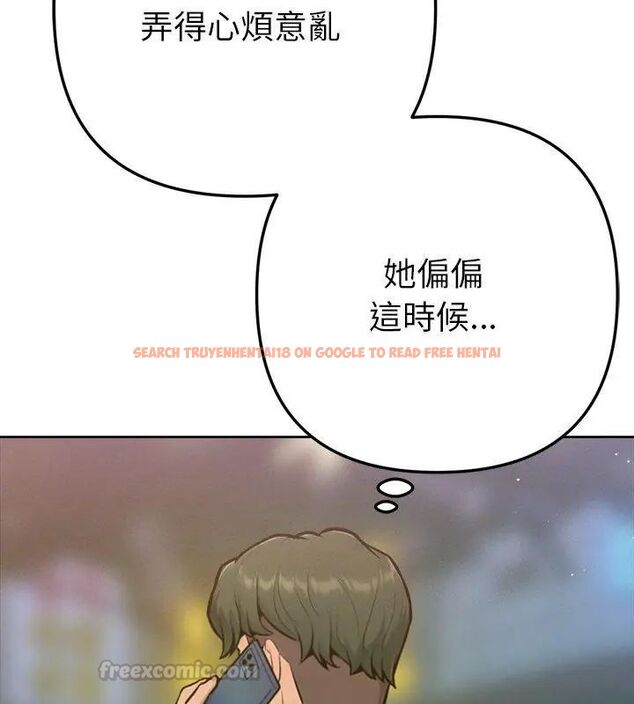 查看漫画不只是朋友 - 第20話 - sayhentaiz.net中的4726567图片