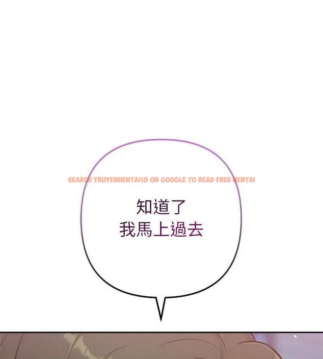 查看漫画不只是朋友 - 第20話 - sayhentaiz.net中的4726570图片