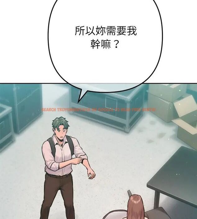 查看漫画不只是朋友 - 第20話 - sayhentaiz.net中的4726586图片