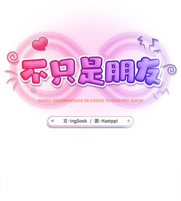 查看漫画不只是朋友 - 第20話 - sayhentaiz.net中的4726589图片