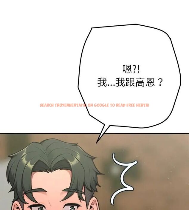 查看漫画不只是朋友 - 第20話 - sayhentaiz.net中的4726595图片