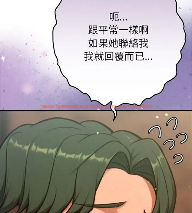 查看漫画不只是朋友 - 第20話 - sayhentaiz.net中的4726598图片