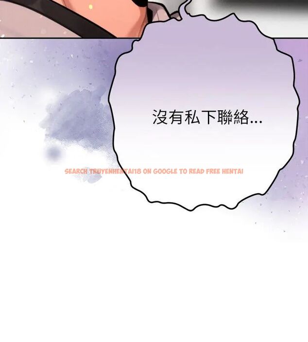 查看漫画不只是朋友 - 第20話 - sayhentaiz.net中的4726600图片
