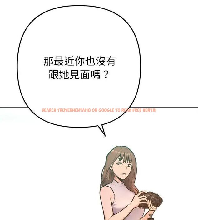 查看漫画不只是朋友 - 第20話 - sayhentaiz.net中的4726601图片