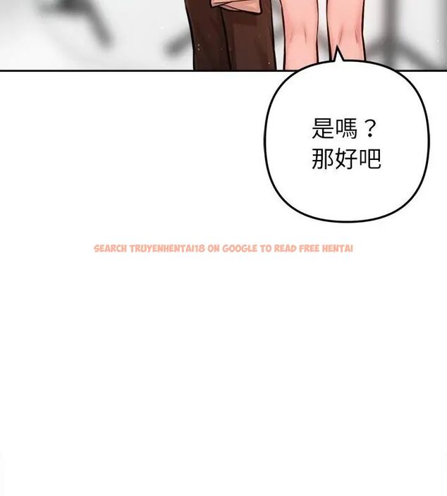 查看漫画不只是朋友 - 第20話 - sayhentaiz.net中的4726613图片