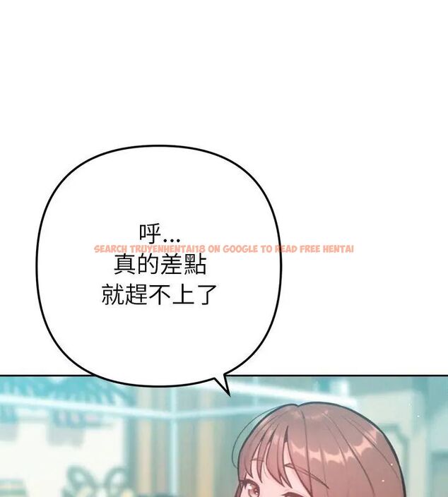 查看漫画不只是朋友 - 第20話 - sayhentaiz.net中的4726618图片