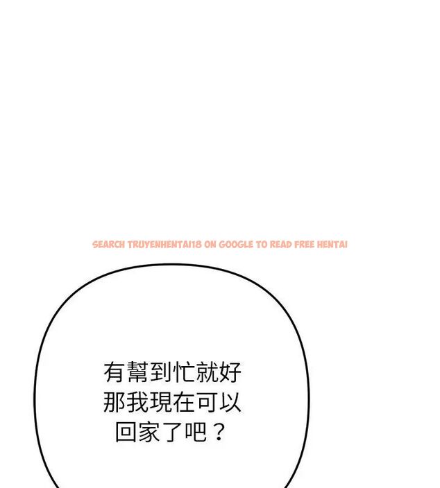 查看漫画不只是朋友 - 第20話 - sayhentaiz.net中的4726621图片