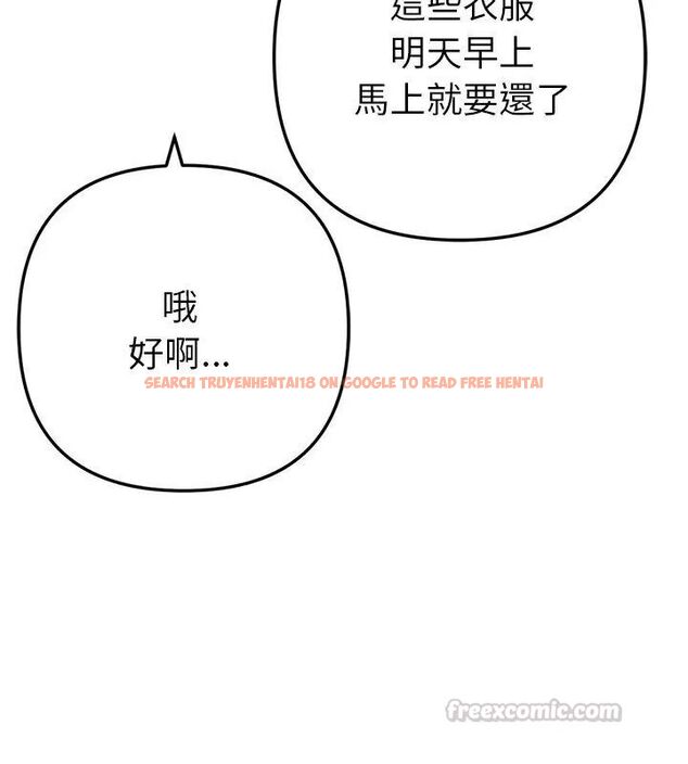 查看漫画不只是朋友 - 第20話 - sayhentaiz.net中的4726627图片