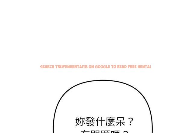 查看漫画不只是朋友 - 第20話 - sayhentaiz.net中的4726638图片