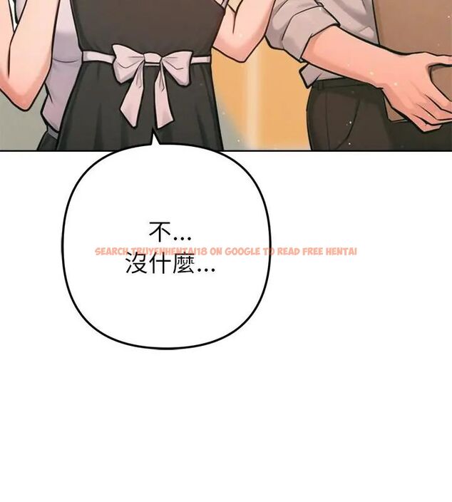 查看漫画不只是朋友 - 第20話 - sayhentaiz.net中的4726640图片