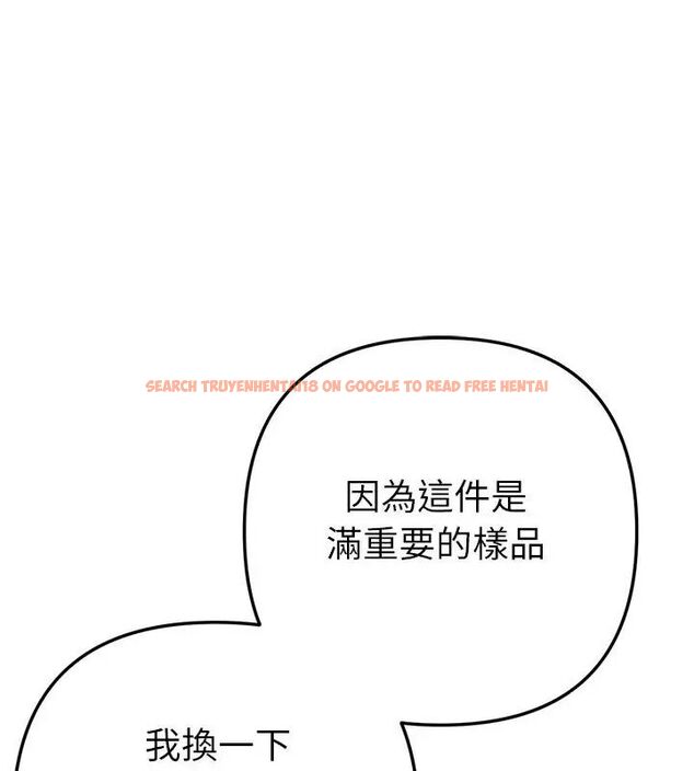 查看漫画不只是朋友 - 第20話 - sayhentaiz.net中的4726651图片