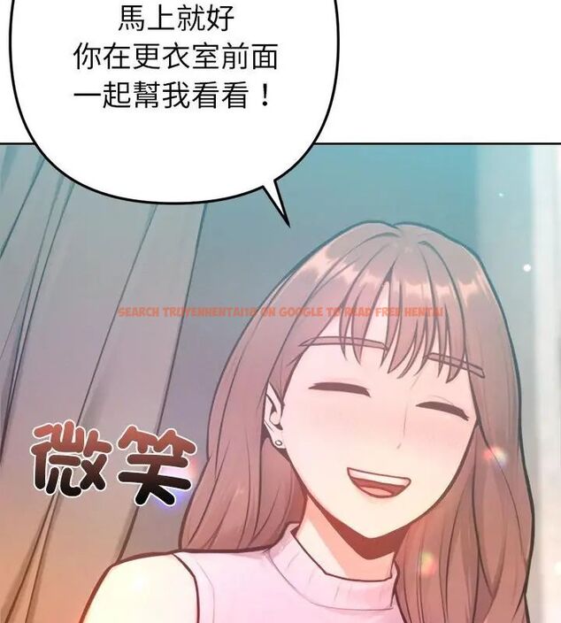 查看漫画不只是朋友 - 第20話 - sayhentaiz.net中的4726652图片