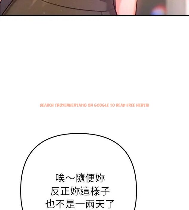 查看漫画不只是朋友 - 第20話 - sayhentaiz.net中的4726654图片