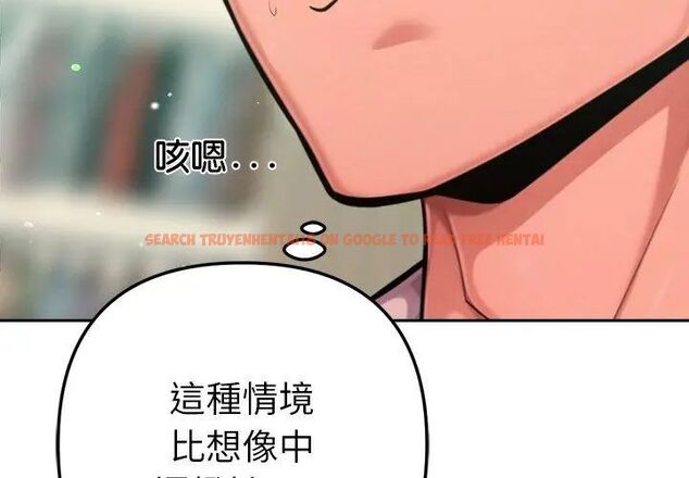 查看漫画不只是朋友 - 第20話 - sayhentaiz.net中的4726662图片