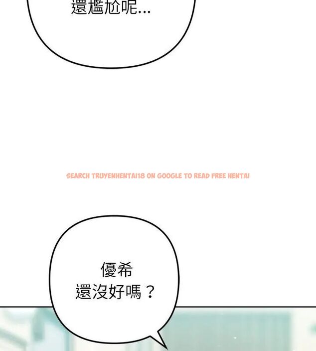 查看漫画不只是朋友 - 第20話 - sayhentaiz.net中的4726663图片