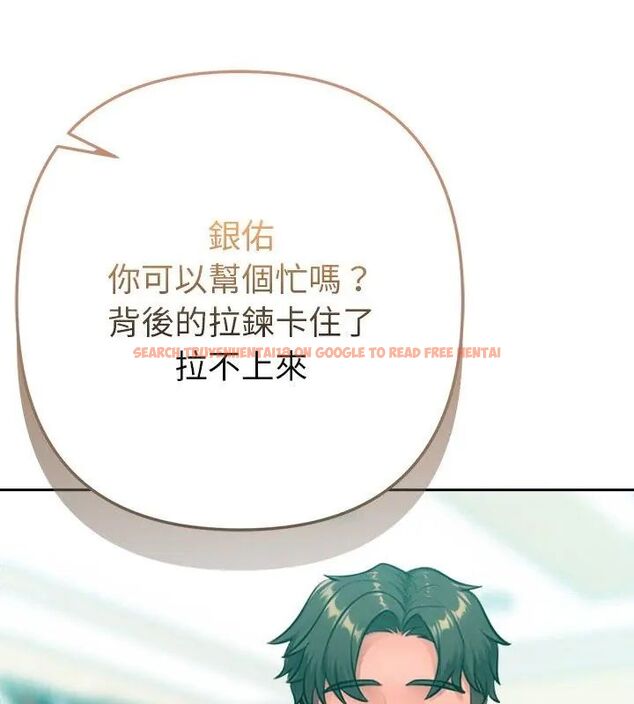 查看漫画不只是朋友 - 第20話 - sayhentaiz.net中的4726666图片