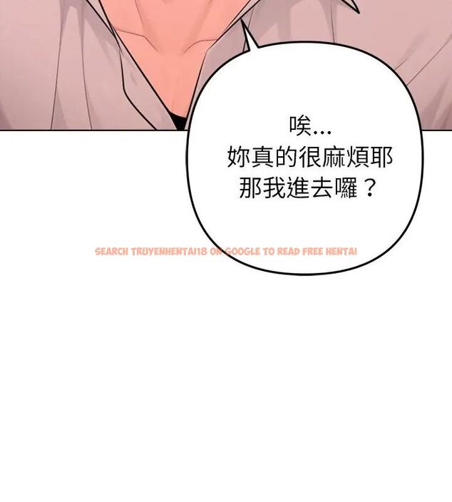 查看漫画不只是朋友 - 第20話 - sayhentaiz.net中的4726670图片