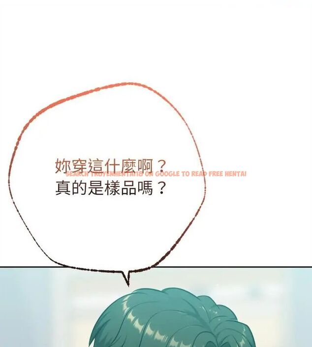 查看漫画不只是朋友 - 第20話 - sayhentaiz.net中的4726679图片