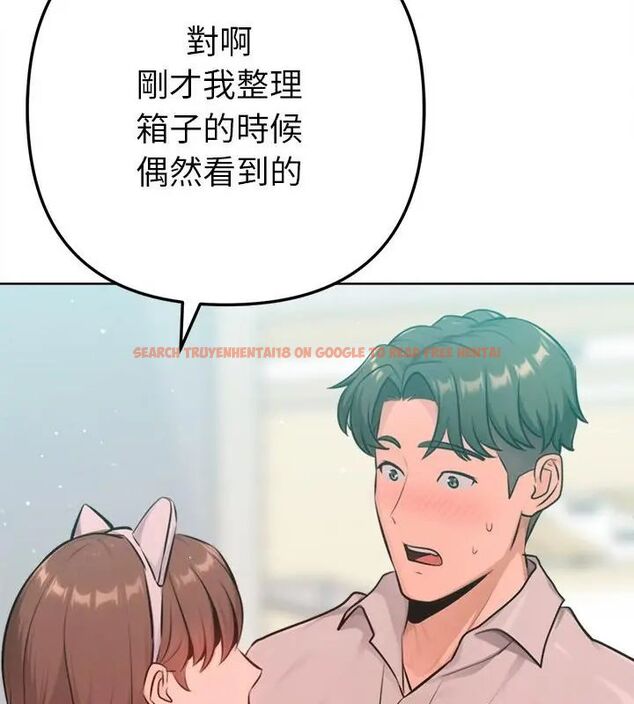 查看漫画不只是朋友 - 第20話 - sayhentaiz.net中的4726682图片