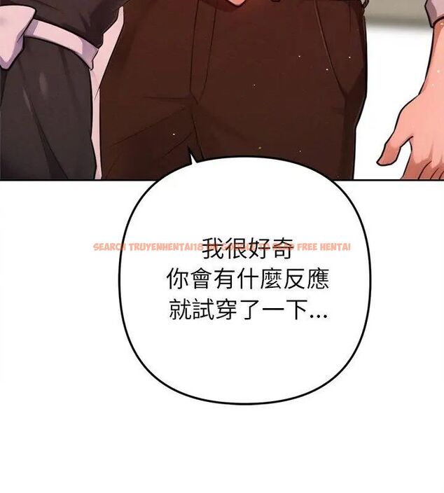 查看漫画不只是朋友 - 第20話 - sayhentaiz.net中的4726684图片