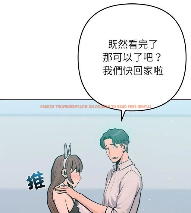 查看漫画不只是朋友 - 第20話 - sayhentaiz.net中的4726691图片