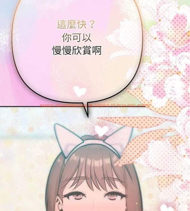 查看漫画不只是朋友 - 第20話 - sayhentaiz.net中的4726694图片