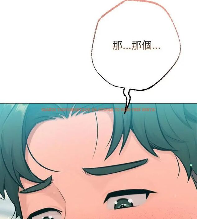 查看漫画不只是朋友 - 第20話 - sayhentaiz.net中的4726706图片