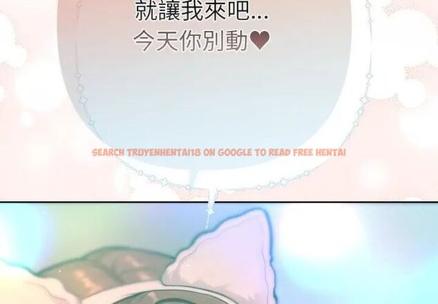 查看漫画不只是朋友 - 第20話 - sayhentaiz.net中的4726713图片