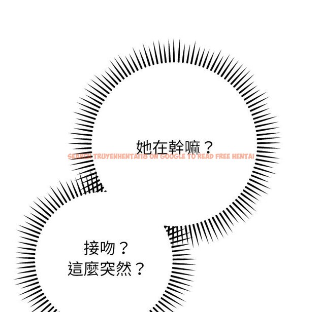 查看漫画不只是朋友 - 第3話 - sayhentaiz.net中的4425630图片