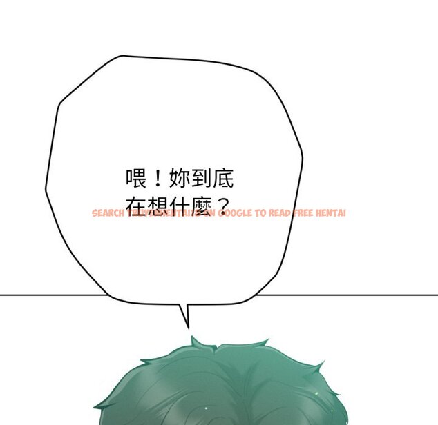 查看漫画不只是朋友 - 第3話 - sayhentaiz.net中的4425639图片