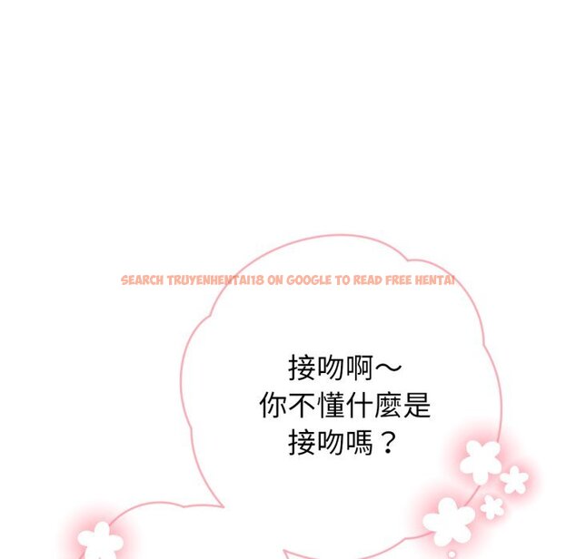 查看漫画不只是朋友 - 第3話 - sayhentaiz.net中的4425641图片