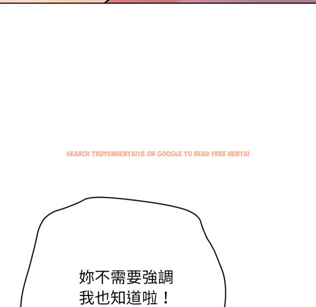 查看漫画不只是朋友 - 第3話 - sayhentaiz.net中的4425644图片