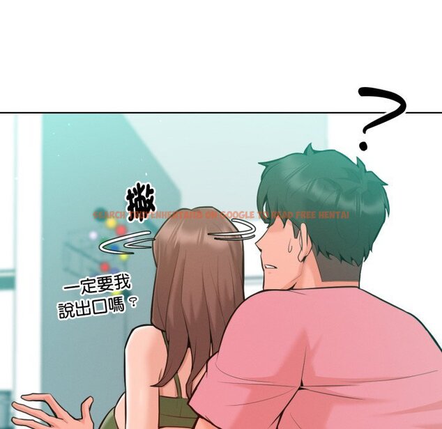 查看漫画不只是朋友 - 第3話 - sayhentaiz.net中的4425647图片