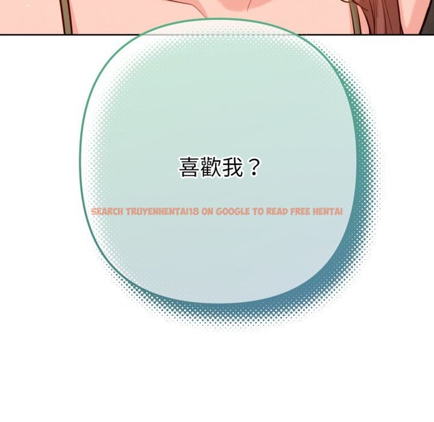 查看漫画不只是朋友 - 第3話 - sayhentaiz.net中的4425652图片