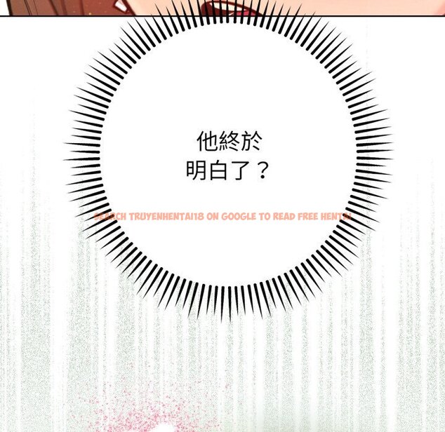 查看漫画不只是朋友 - 第3話 - sayhentaiz.net中的4425654图片